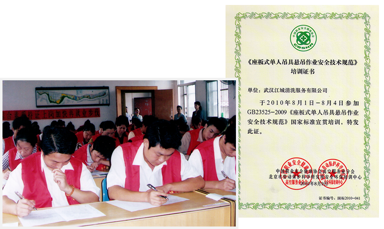 追求創(chuàng  )新，不斷完善專(zhuān)業(yè)技能